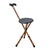 Deep Wood Seat Walking Cane with adjustable height