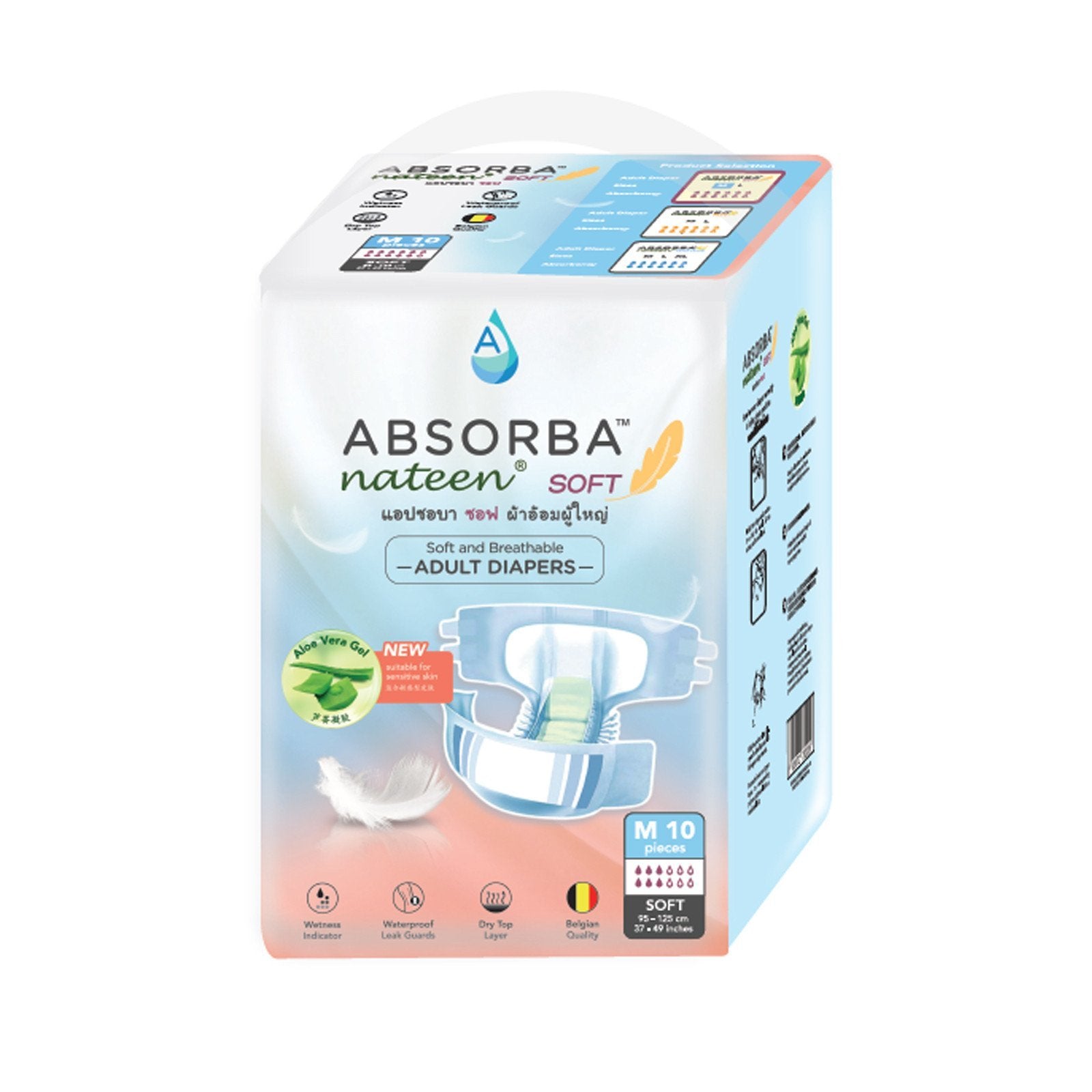 ABSORBA Nateen (Soft) Adult Diapers (10s)