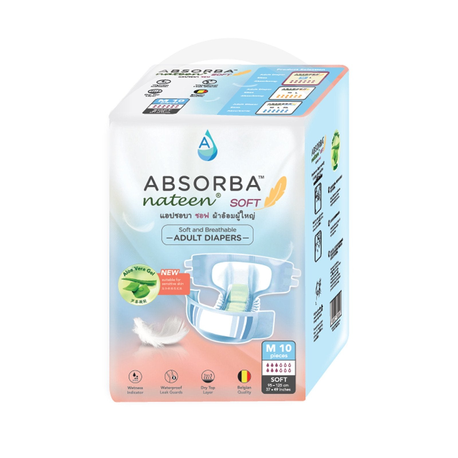 Absorba Collection
